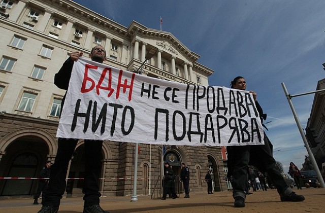 Протестиращи: Смъртта на БДЖ за народа е въже
