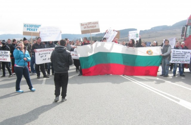 Кюстендилци на протест в 11, а дупничани в 12 ч.