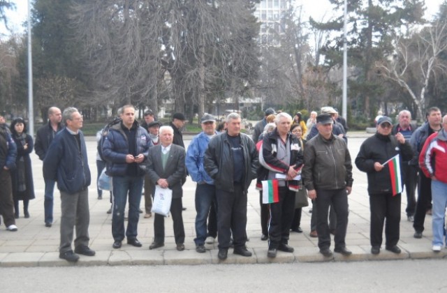 Около 50 души на протеста в Кюстендил