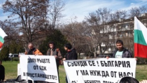 Бургаските протестиращи се обявиха против раздържавяването на БДЖ и пристанището