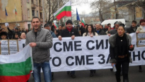 С изказвания на граждани започна протестът в Сливен