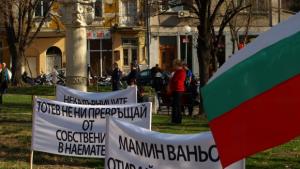 200 рокери поискаха оставката на кмета в Пловдив