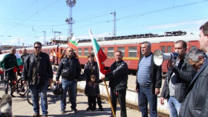 Протестиращи се обявиха срещу приватизацията на БДЖ Товарни превози
