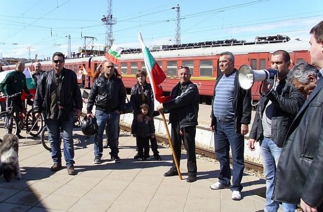 Протестиращи в Плевен се обявиха срещу приватизацията на БДЖ