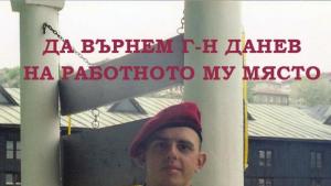 Протест в подкрепа на учителя с танца Харлем шейк
