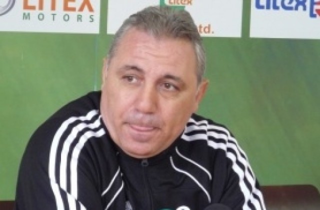 Стоичков не иска на Герена, подпука БФС