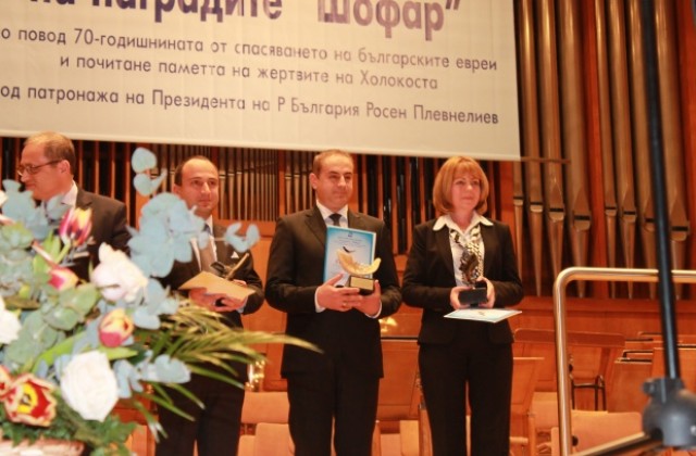 Кюстендил получи наградата Шофар  от еврейската организация Шалом