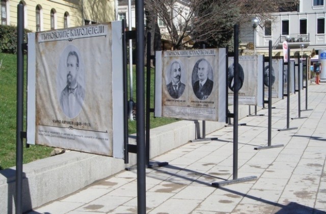 Снимки на търновските благодетели украсиха центъра на града