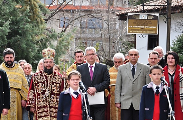 Отбелязахме деня на прослава на св. Софроний Врачански