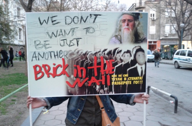 Let it be и „Харлем шейк” на протеста срещу оставката на учителя Христо Данев