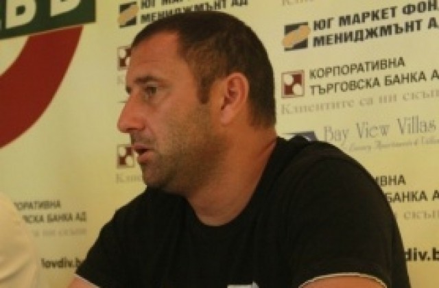 Кривия: Ще обжалваме наказанието, доволен съм от показаното досега