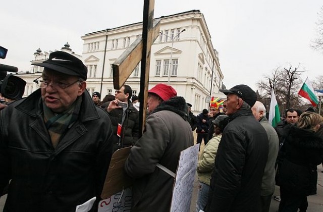 Организират протест пред Народното събрание