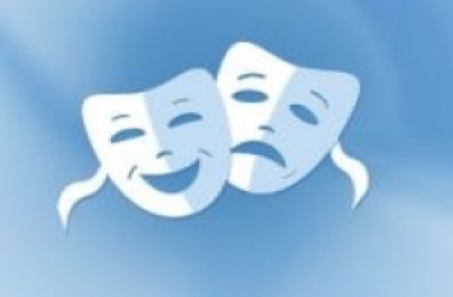 Свищов се готви за фестивала на любителските камерни и кафе-театри