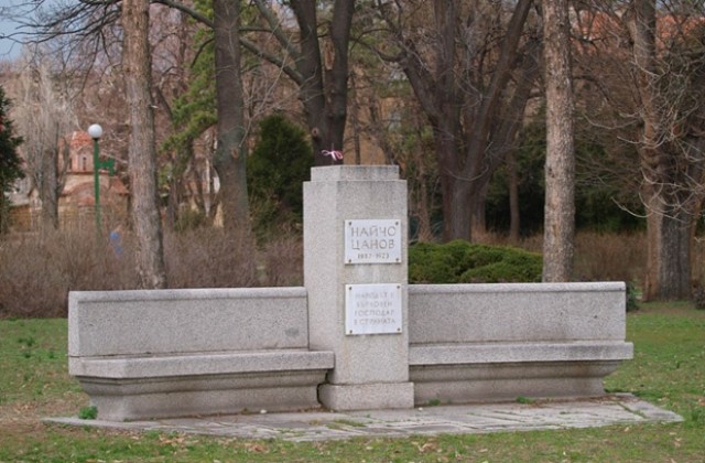 Дарителска кампания за бюст-паметник на Найчо Цанов