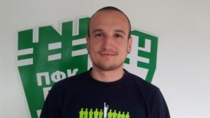 Преди Берое Пирин Гоце Делчев