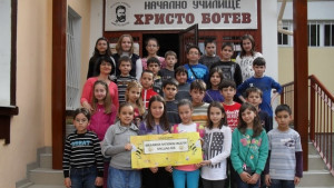 НУ Христо Ботев участва в състезание по правопис на английски