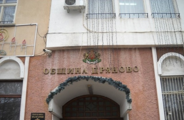 Община Дряново се присъединява към  Часът на Земята