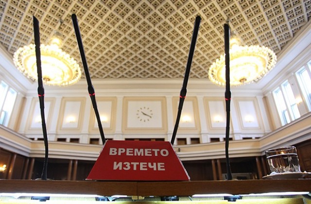 Дейността на 41-вото Народно събрание в цифри