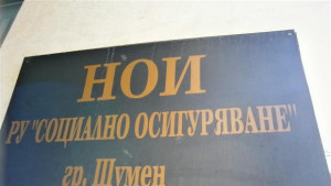 Стартира програмата по профилактика и рехабилитация информират от РУСОШумен