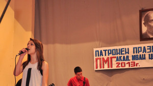 МПГ Враца отбеляза патронния си празник