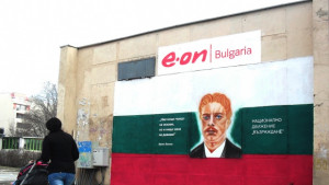 Карта на обединена България ще краси подхода към Аспаруховия мост