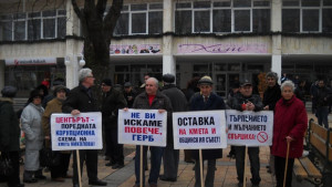 Рехав протест срещу високата такса смет