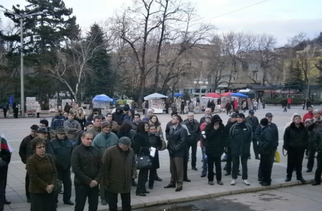 Два протеста в Кюстендил и един в Дупница