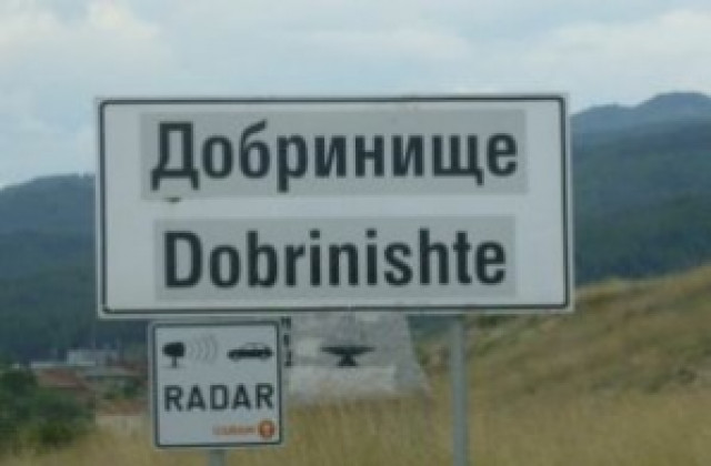Спасители помогнаха на изгубили се туристи