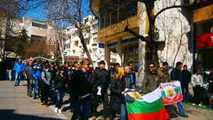 Не на банковия монопол скандираха в Благоевград