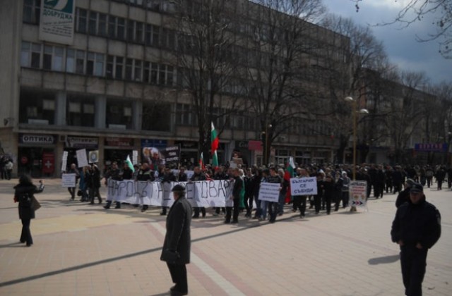 Протестиращите на Сирни Заговезни: Няма прошка за политическата стоножка