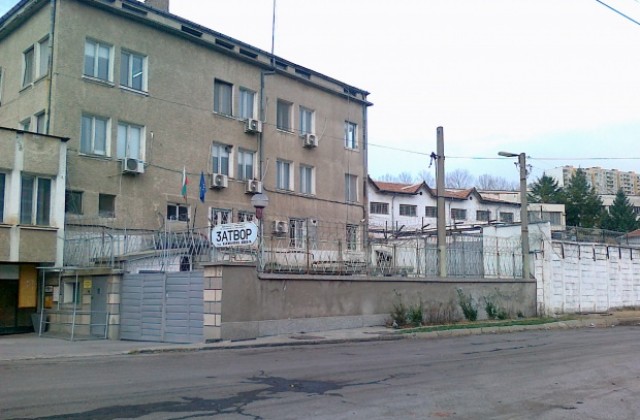 Бобовдолският затвор