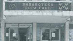 Културни акценти