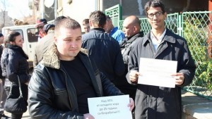Десетки младежи освиркаха Борисов в Ловечтой поиска прошка