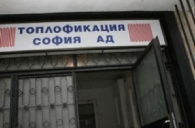 С 19% по-ниски февруарски сметки за парно отчетоха от „Топлофикация-София”