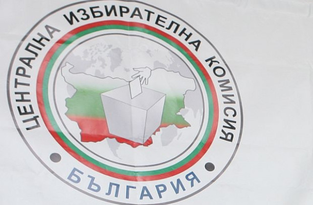 ЦИК приема документи за регистриране на партии и коалиции за изборите