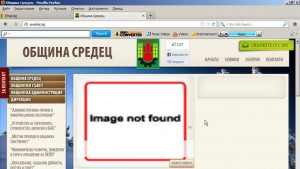 Хакери удариха сайта на Средец
