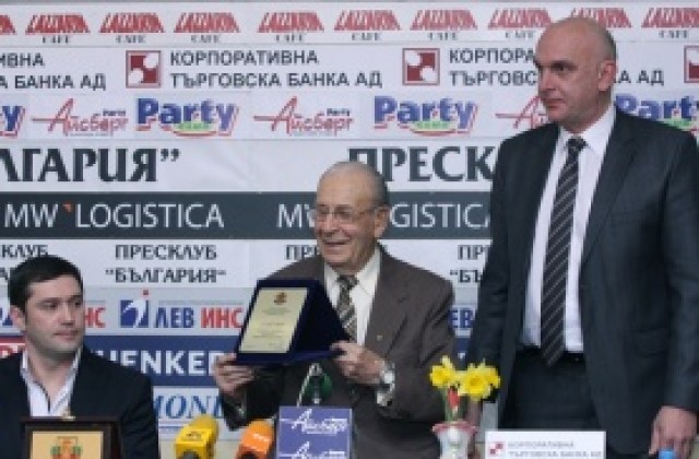 Министерството на физическото възпитание и спорта отличи доайен на бокса