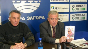 Нова коалиция за изборите