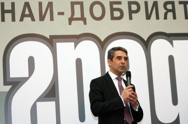 Дарик и в.„24 часа” ще обявят кой български град е бил най-добрият за живеене през 2012 г.