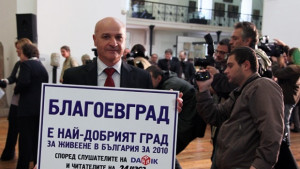 Дарик обявява кой български град е бил найдобрият за живеене