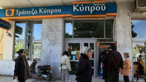 Банките в Кипър остават затворени и в четвъртък и петък