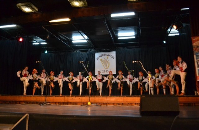 ФТС „Зора” с награда от национален фолклорен конкурс