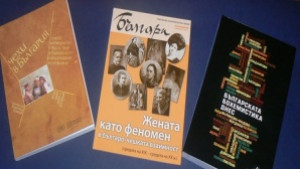 Дарение на издания в ограничен тираж получи библиотеката