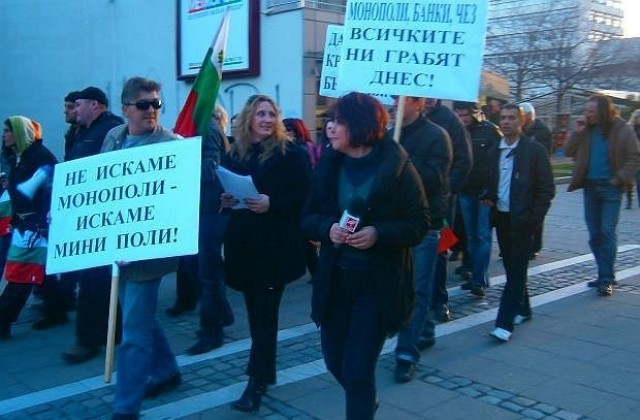 Протестиращи запалиха свещи пред банките в Благоевград