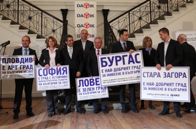 Ловеч получи приза Най-зелен град в България