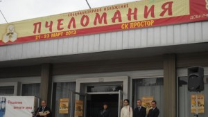 Повече пари за пчеларство искат производителите на мед