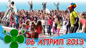 Спортувай в парка с нови атракции в Марно поле