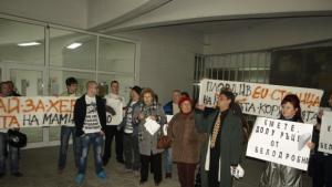 Ликвидираха Белодробна болница