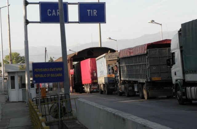 Спряха товарните автомобили през Капитан Андреево и Лесово