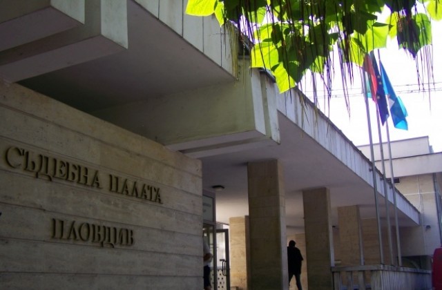 Сигнал за бомба затвори Съдебна палата в Пловдив